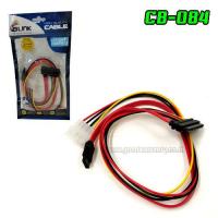 ราคา CB084 Harddisk POWER SATA 7P 5P SAS CA HD GO CB084 (7580151894)