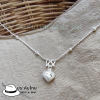 ราคา สร้อยคอเงิน จี้หัวใจ ลายไข่ปลาสลับพ่นทราย ลายไข่ปลาสลับเม็ดมะยม เงินแท้ 925 ไม่ชุบไม่ลอกไม่ดำ ยาว 20 นิ้ว (12581559175)