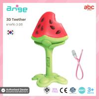 ราคา Ange ยางกัด พร้อมคลิปกันหล่นคละสี 3D Teether สำหรับเด็ก 3 15 เดือน (5660800526)