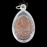 ราคา เหรียญหลวงพ่อยิด วัดหนองจอก รุ่นสร้างศาลาการเปรียญ ปี 2534 จี้พระ เลี่ยมกรอบสแตนเลสแท้ 100 (11157283047)