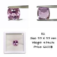 ราคา พลอยคุนไซต์แท้ Kunzite พลอยสีชมพู พลอยดิบ ไม่ได้ฉีดสี Natural Kunzite Unheated and Untreated (9117619514)