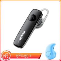 ราคา With Free S530 Bluetooth Headset Kingdo Wireless Bluetooth Headset Bluetooth Earphone Handfree Headphone Mini V4 1 Universal M165 Earbud Earpiece (1824488116)