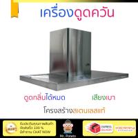 ราคา เครื่องดูดควันอาหาร รุ่นใหม่ล่าสุด เครื่องดูดควัน กระโจม LINEA LDH90 90CM ออกแบบมาอย่างดี กำลังดูดสูง ดูดกลิ่นได้หมด เสียงเบา ทำงานเงียบ HOOD STANDARD จัดส่งฟรีทั่วประเทศ (479606586)