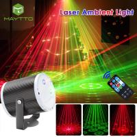 ราคา MAYTTO ไฟโปรเจคเตอร์สำหรับงานเลี้ยงไฟเวทีเลเซอร์ตัวฉายเลเซอร์แอลอีดี RGB ชุดไฟรถยนต์แบบรีโมทควบคุมดีเจดิสโก้เปิดใช้งานด้วยเสียงสำหรับวันเกิดงานแต่งงาน KTV บาร์คอนเสิร์ตปลั๊ก USB (21117277210)