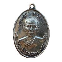 ราคา เหรียญปลอดภัย หลวงพ่อสว่าง วัดท่าพุทรา กำแพงเพชร พระเครื่อง (21314290755)