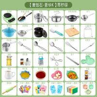 ราคา Gdjgdchd เครื่องครัวสำหรับเด็กครัวขนาดเล็กชุดสิ่งเล็กๆครบชุดที่สามารถรับประทานได้จริงๆเด็กหญิงของเล่นของเล่นยอดนิยมอินเทอร์เน็ตสำหรับเด็ก (21297523857)