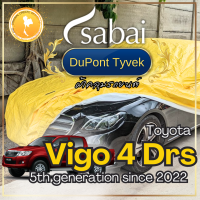 ราคา Sabai ผ้าคลุมรถ Toyota Vigo 4 ประตู เนื้อผ้า Dupont Tyvek สุดยอดผ้าคลุมรถระดับ Premium ไม่ติดสี มีซับใน greendog ผ้าคลุมรถ โตโยต้า วีโก้ 4 ประตู 5th generation since 2022 ผ้าคลุมรถกระบะ ผ้าคุมรถ car c