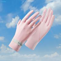 ราคา ILuckin ถุงมือขับรถสำหรับผู้หญิงถุงมือบางเย็นผ้ากันแดดกันแดดสำหรับฝึกขี่มอเตอร์ไซค์ภูเขา (19972949831)