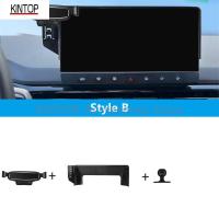 ราคา For MG MG4 22 23 Dedicated Screen Mobile Phone HolderStorageInterior Modification Accessories Refit (20439509270)