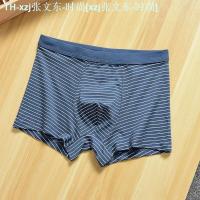 ราคา UNIQLO Single Day U Home With Mens Underwear Mens Boxer Four Breathable Cotton Underwear Of Mens Fashion Stripe Shorts (19876526829)