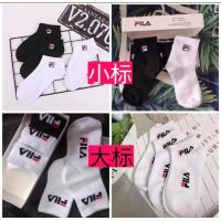 ราคา Fila ถุงเท้าผ้าฝ้ายบริสุทธิ์แฟชั่นสำหรับผู้ชายและผู้หญิงถุงเท้าบางโยคะวิ่งกีฬาถุงเท้าทรงท่อปานกลางดูดซับเหงื่อและระงับกลิ่นกายในช่วงฤดูร้อน (20404389412)