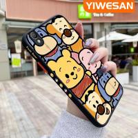 ราคา YIWESAN เคสสำหรับ OPPO A37 A37F เคสนิ่มลายการ์ตูนวินนี่ช้อนส้อมมีดหมีพูห์มีน้ำค้างแข็งโปร่งใสขอบสี่เหลี่ยมด้านข้างแบบแข็งลายกล้องปลอกซิลิโคนกันกระแทก (19576847983)