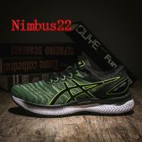 ราคา Asics รองเท้าวิ่งรองเท้าบุรุษ GEL NIMBUS 22รองเท้าวิ่งผู้หญิงกันกระแทก N22กีฬาและพักผ่อนรองเท้าวิ่ง (19326365221)
