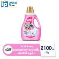 ราคา วิซ X5 Power น้ำยาถูพื้น สูตรเข้มข้น ขนาด 2100 มล ขนาดสุดคุ้ม (19072753668)