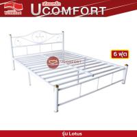 ราคา UComfort เตียงเหล็ก รุ่น Lotus คานระแนงลายบัว โครงสร้างเหล็กทั้งตัว แข็งแร็ง ระบบน็อคดาวน์ ประกอบง่าย เสา 2 นิ้ว สีขาว White (19197483863)