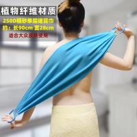 ราคา ผ้าขนหนูอาบน้ำสำหรับผู้ชายผ้าถูหลังแบบยาวพิเศษทรายหยาบพิเศษสำหรับผู้หญิงใช้ในบ้านผ้าขนหนูอาบน้ำสิ่งประดิษฐ์มหัศจรรย์สำหรับถูหลังอย่างแรง (18048183523)