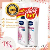 ราคา 1 แถม 1 Vaseline Body Wash วาสลีน ครีมอาบน้ำ 400 มล มีให้เลือก 4 สูตร (16636090288)