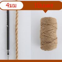 ราคา เชือกป่าน เชือกปอ DIY เชือกปอ เชือกน้ำตาล เชือกมะนิลา เชือกแมว เชือกธรรมชาติ 100 แถมกาวน้ำ (18892612332)