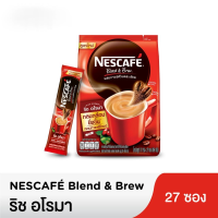 ราคา เนสกาแฟ เบลนด์ แอนด์ บรู ริช อโรมา 17 กรัม x 27 ซอง เนสกาแฟซอง (15303242402)