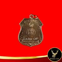 ราคา จี้พระ เหรียญอาร์มพระพุทธโสธร วัดโสธรวรารามวรวิหาร เมืองฉะเชิงเทรา พ ศ ๒๔๖๐ สินค้าขายดีพร้อมส่ง (15144256098)