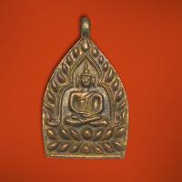 ราคา เหรียญเจ้าสัว บารมีพระอาจารย์หม่าว เนื้อสัมฤทธิ์ (17297109107)