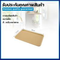 ราคา ส่งทุกวัน ถาดรองอาหาร ตรา KCK ถาดพลาสติกใส่อาหาร ถาดใส่อาหาร ถาดพลาสติก ถาด ที่ใส่อาหาร ถาดสีพาสเทล ถาดเสิร์ฟอาหาร (14119733574)