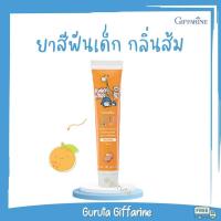 ราคา แปรงสีฟันเด็ก ยาสีฟันเด็ก กิฟฟารีน ของแท้ เด็ก ยาสีฟัน ของใช้เด็ก แปรงสีฟัน แพค 2 ชิ้น ของใช้ของเด็ก แปลงสีฟันเด็ก กิฟฟารีน แปรงฟันเด็ก ยาสีฟันกิฟฟารีน ออแกนิค ยาสีฟันเด็กกลืนได้ แปรงสีฟันเด็ก 1 ปี To