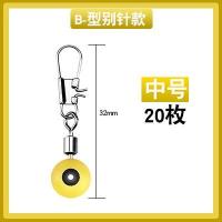 ราคา ตัวเชื่อมต่อพินถั่วอวกาศคันเบ็ดตกปลาอุปกรณ์ตกปลาอุปกรณ์ตกปลาสำหรับตกปลาในทะเลอุปกรณ์ตกปลาขนาดเล็กสำหรับตกปลา (20458877285)