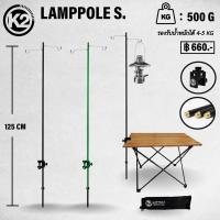 ราคา K2 LAMP POLE S Lantern Stand เสาแขวนตะเกียง แบบหนีบโต๊ะ ปักดิน พร้อมถุงเก็บ by Jeep Camping (8865157921)
