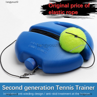 ราคา langyouzi9 เทนนิสเครื่องมือฝึกการออกกำลังกายเทนนิสบอลกีฬา Self Study Ball TENNIS TRAINER (20364228339)