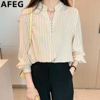 ราคา AFEG เสื้อคอวีลายทางสำหรับผู้หญิงเสื้อแฟชั่นคอวีสไตล์เกาหลีเสื้อแขนยาวผ้าชีฟองลายทาง (20356895063)
