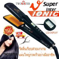 ราคา Super V inter เครื่องหนีบผม นาโนเซรามิค ร้อนเร็ว ผมไม่เสีย หน้ากว้าง 4 CM รุ่น SU 9021 (779782308)
