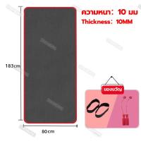 ราคา STRONGING NBRเสื่อโยคะ แผ่นโยคะ ความหนาแน่นสูง แผ่นรองออกกาย เสื่อโยคะห่อชาย หญิง10mm 183x80cm เส้นท่าทาง Yoga Mat เบาะรองออกกำลังกาย เบาะเล่นโยคะ (21322352845)