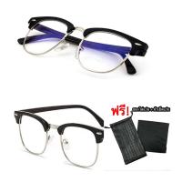 ราคา แว่นกรองแสง แว่นถนอมสายตา สำหรับ ผู้ชาย ผู้หญิง (21330419479)
