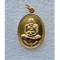 ราคา เหรียญหลวงปู่ทวด รุ่นเจ้าฟ้าเพชรรัตน์ ตอกโค๊ต ท ปี 2537 กะไหล่ทอง สภาพสวย (20960566854)