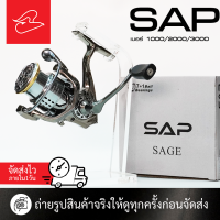 ราคา รอกสปินนิ่งตีเหยื่อปลอมแขนเกลียว SAP SAGE เบอร์ 1000 2000 3000 (20881939014)