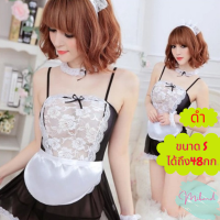 ราคา ชุดเมดแม่บ้าน A017 ชุดแม่บ้านเซ็กซี่ ชุดคอสเพลย์ (10237180414)