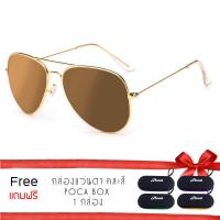 ราคา Poca Sunglasses Aviator แว่นตากันแดดแฟชั่นผู้ชาย ผู้หญิง เลนส์ปรอท Polarized AntiUV400 100 สีทอง Men Women (6977832)