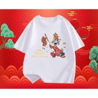 ราคา ปีมังกรTom and Jerry merry christmas santa 2024 สวัสดีปีใหม่ ผ้าฝ้าย100 S 5XLS 5XL (21134446340)