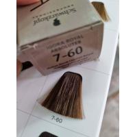 ราคา Schwarzkopf IGORA Royal Absolute permanent Anti Age color cream 60ml พร้อมตัวผสมสีแบบแบ่งบรรจุ 60ml พร้อมใช้งานระบุสีก่อนสั่งซื้อ (21222567358)