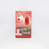 ราคา กล่อง สมูทโตะ โทเมโท คอลลาเจน ไวเทนนิ่ง เซรั่ม โซป Smooto Tomato Collagen Whitening Serum Soap (21037850841)