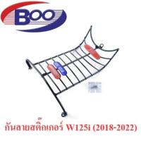 ราคา กันลาย Wave110i 2011Wave110i 2019 Wave125i 2012 W125i 2018 2020 W125i 2023 Wave125XWave100XWave110i ATWave125iWave100SWave125Wave110Wave100 (20557324765)