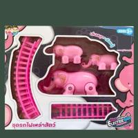 ราคา รถราง รถไฟ ชุดรถไฟ รางรถไฟ ของเล่นเด็ก ของเล่นรถไฟ เซ็ทรถของเล่น รถไฟช้าง ม้า กระรอก ชุดต่อรถไฟ ชุดรถไฟเหล่าสัตว์ พร้อมส่ง (20224026968)