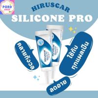 ราคา Hiruscar Silicone Pro 10 g ฮีรูสการ์ ซิลิโคน โปร ครีมดูแลรอยแผลเป็น 10 กรัม รอยแผลเป็นจางลงใน 4 สัปดาห์ (20127168285)