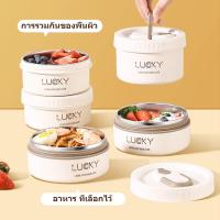 ราคา ไมโครเวฟได้ กล่องเบนโตะ กล่องอาหารกลางวัน กล่องอาหาร พกพาสะดวก กล่องข้าวเข้าไมโครเวฟได้ เข้าไมโครเวฟได้ กล่องข้าว พร้อมชุดอาหาร Lunch Box ข้าวกล่อง2 3 4 ชั้น ปิ่นโตใส่อาหาร (20059110842)