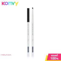 ราคา Mei Linda Smart Auto Slim Brow Liner 0 05g 01 Red Brown เมลินดา ดินสอเขียนคิ้วเส้นบาง เขียนง่าย (20024181282)