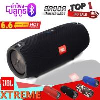 ราคา Dexun ลำโพงบลูทูธ บลูทูธไร้สาย Xtreme ลำโพงกลางแจ้ง ขนาดพกพา เสียงดี ลำโพงบลูทูธคุณภาพดี ของแท้ของใหม่100 (5835756808)