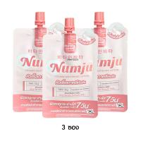 ราคา แบบซอง Numju Vitamin Lotion นัมจู โลชั่นนัมจู ครีมนัมจู หัวเชื้อนัมจู โลชั่นวิตามินเกาหลี เข้มข้น นัมจูซอง หัวเชื้อครีม เกาหลี 25g (19682322655)