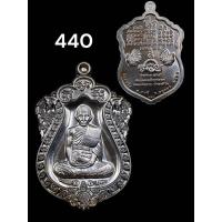 ราคา หลวงพ่อรวย วัดตะโก รุ่น รวย99 ออกวัดตะโก ของแท้ (21199781354)