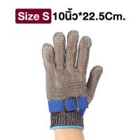 ราคา พร้อมส่ง ถุงมือช่าง ถุงมือกันบาด ถุงมือนิรภัย ถุงมือเซฟตี้ ถุงมือกันบาด safety ถุงมือกันบาดระดับ5 ถุงมือลวดสเตนเลส ถุงมือลวด (19334124194)